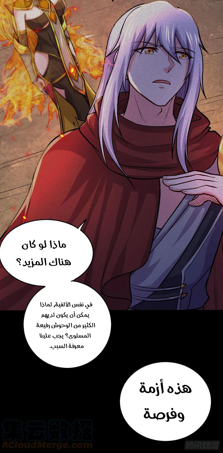 Chapter Image 13