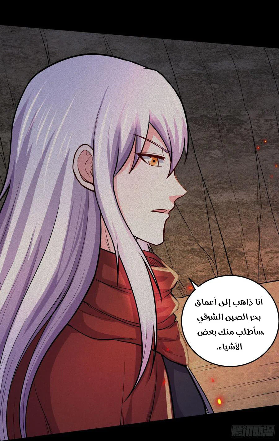 Chapter Image 14