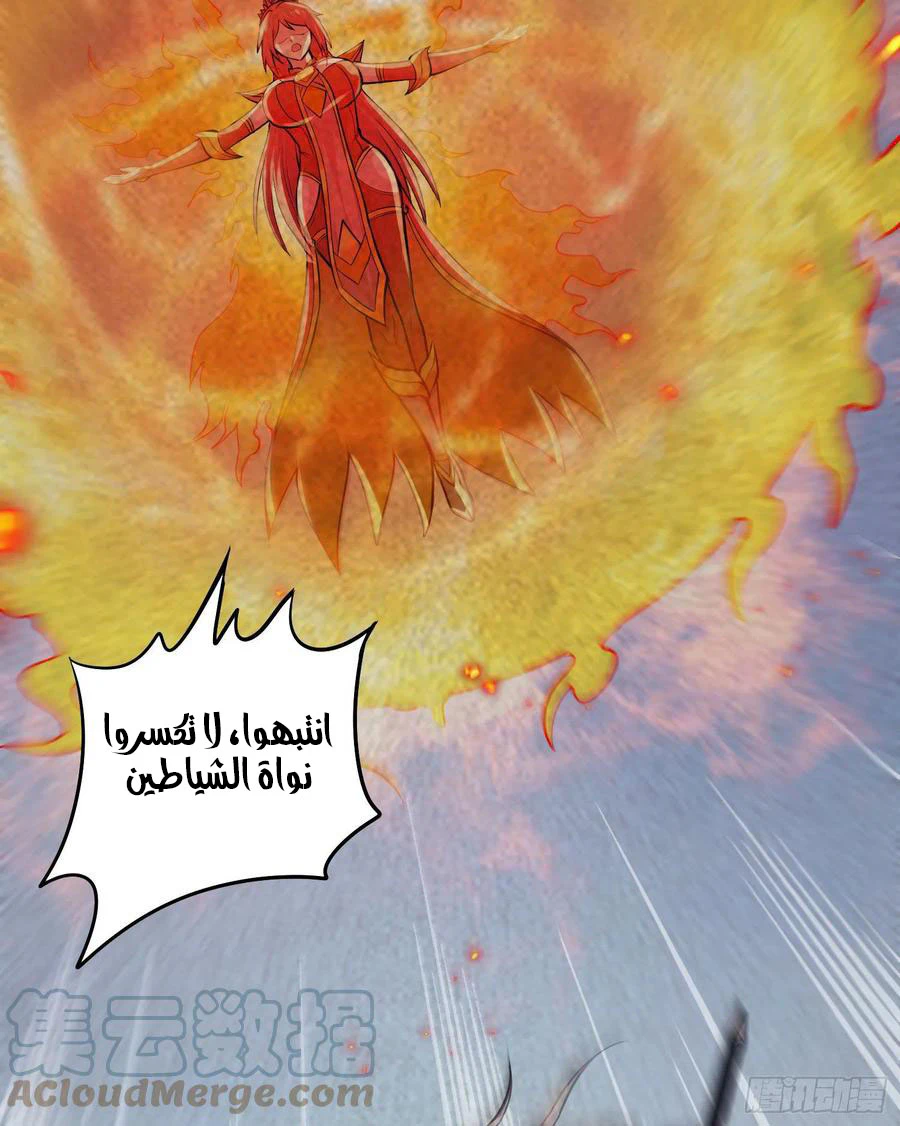 Chapter Image 16
