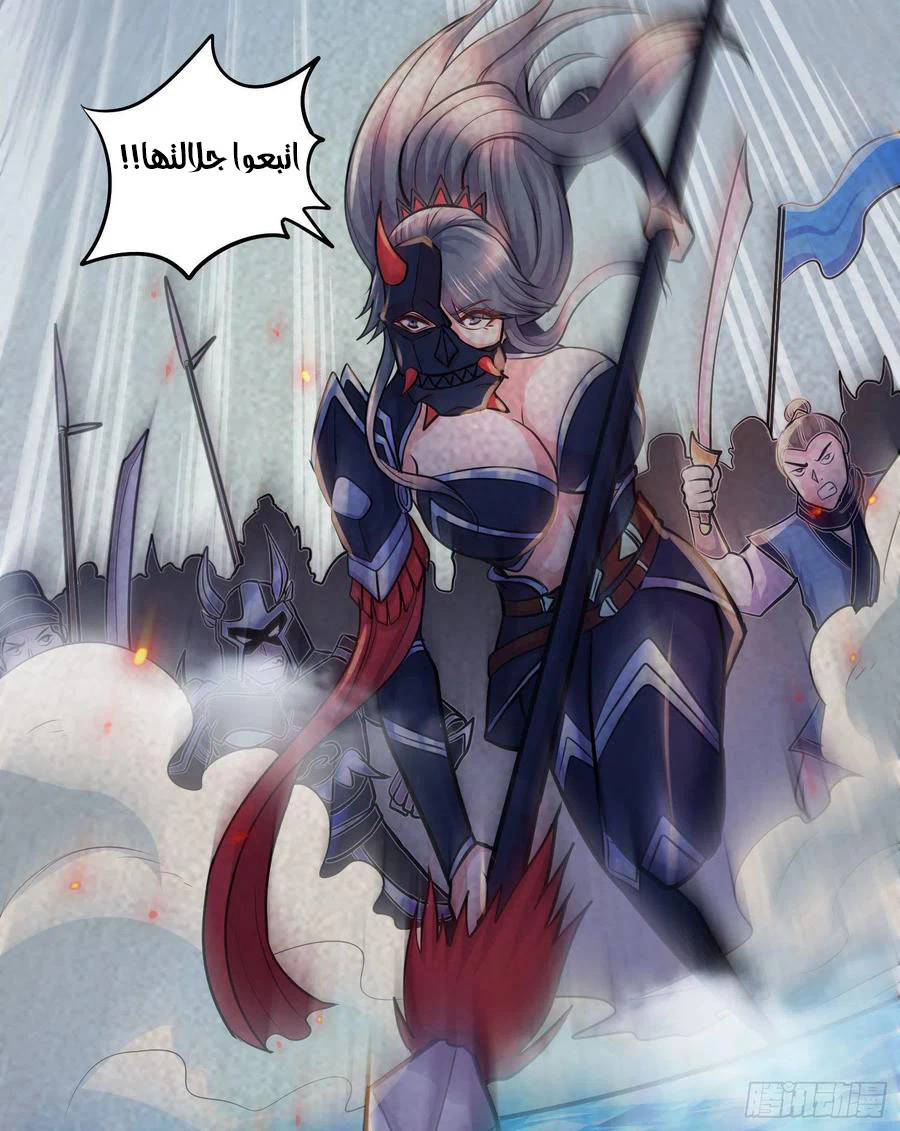 Chapter Image 17