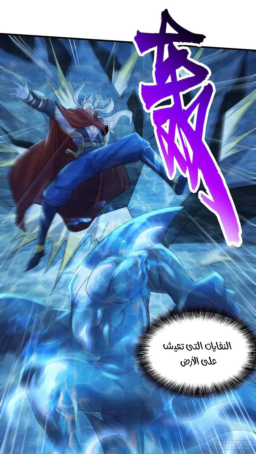 Chapter Image 2