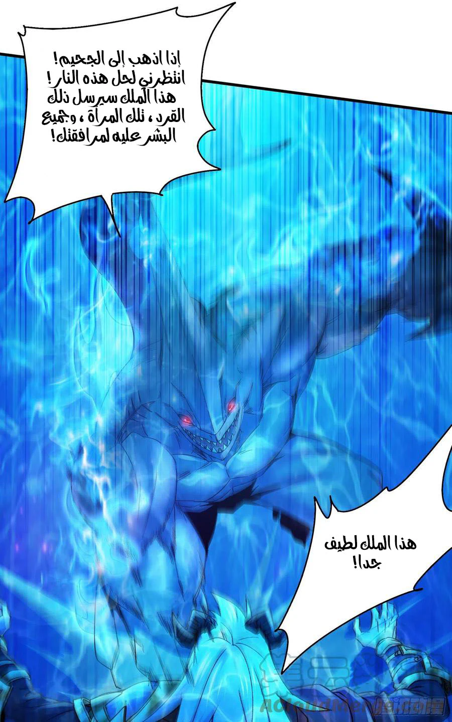 Chapter Image 7
