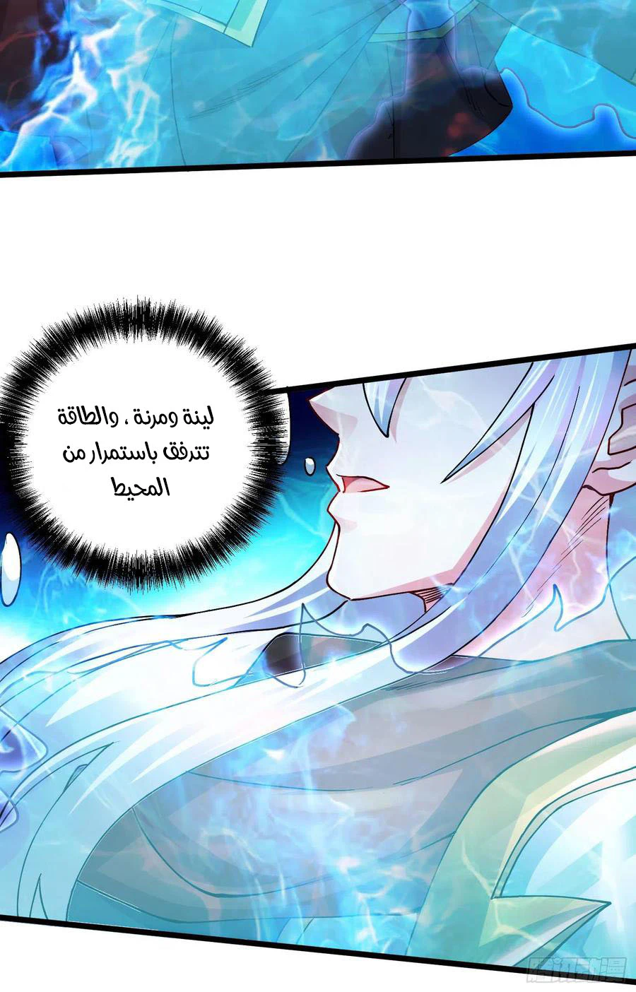 Chapter Image 13