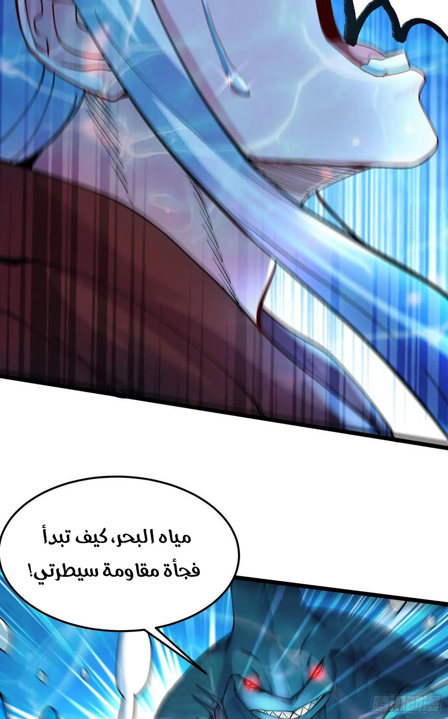 Chapter Image 16