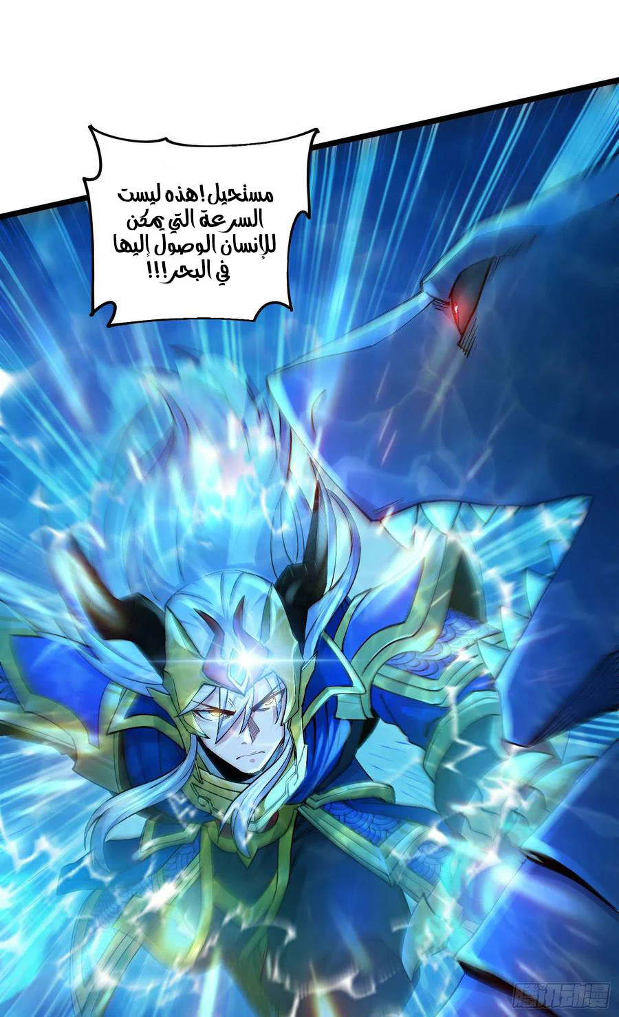 Chapter Image 19