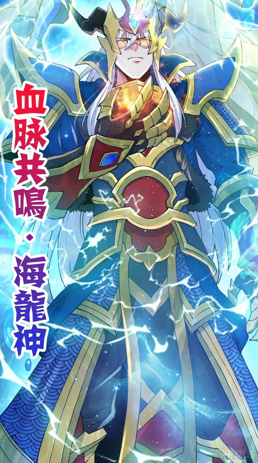 Chapter Image 24
