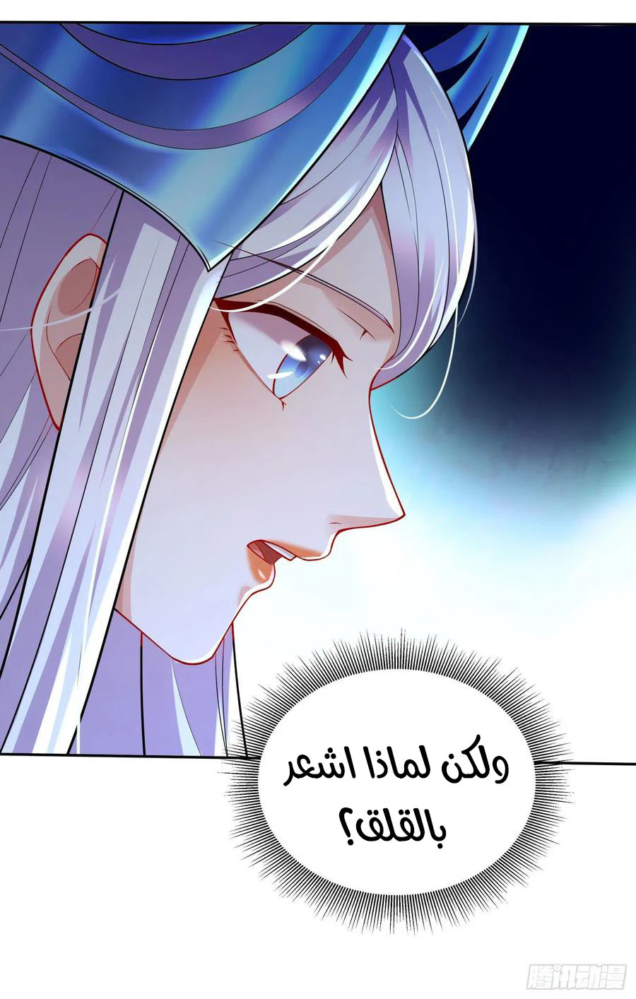 Chapter Image 9