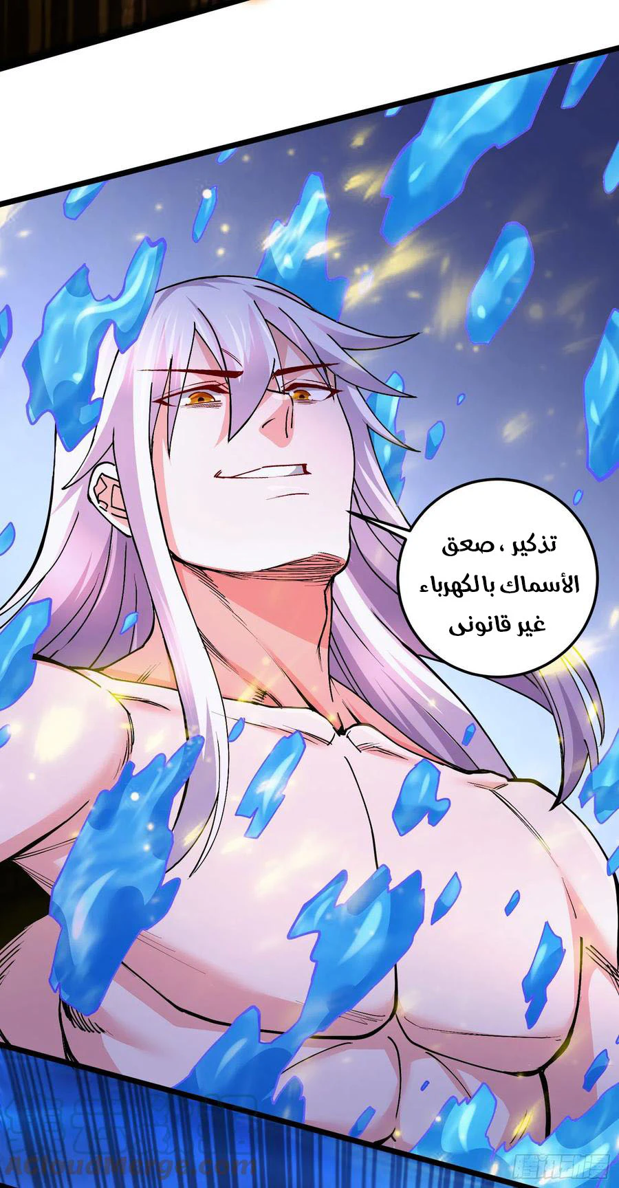 Chapter Image 13