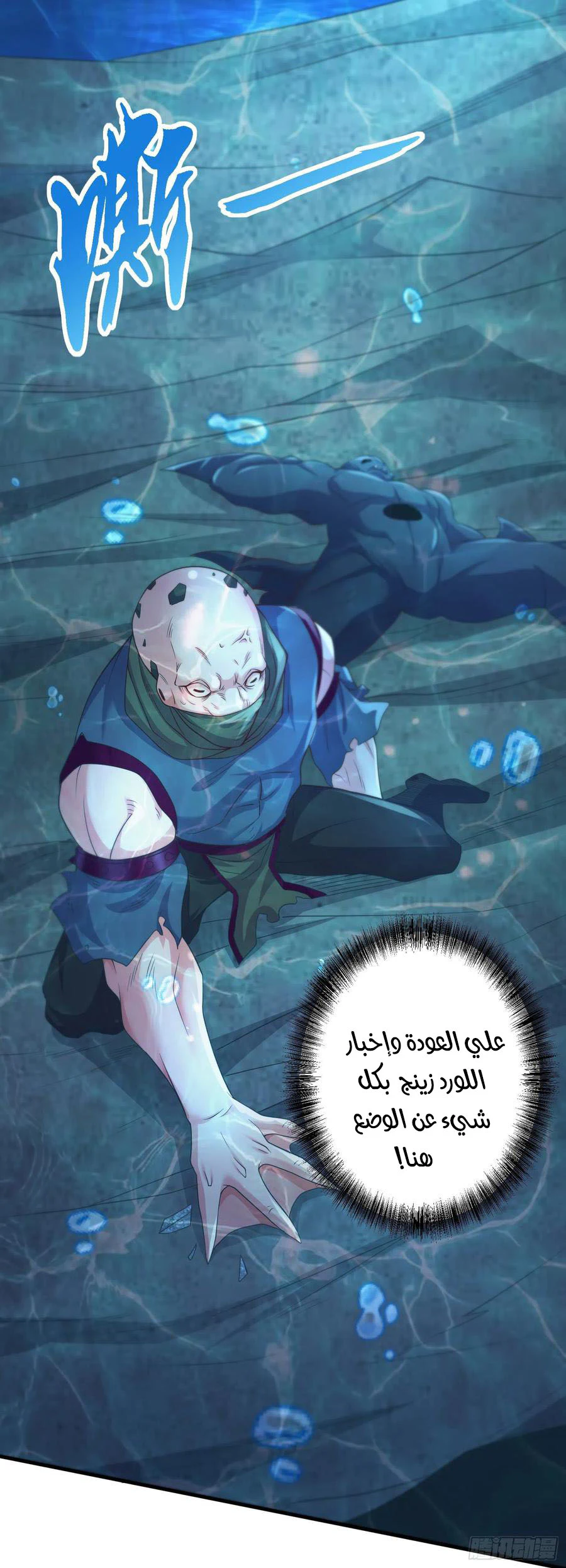 Chapter Image 18