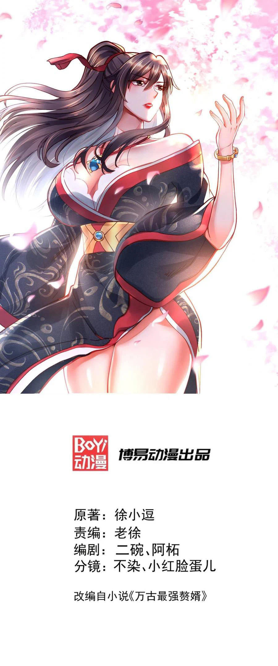 Chapter Image 1