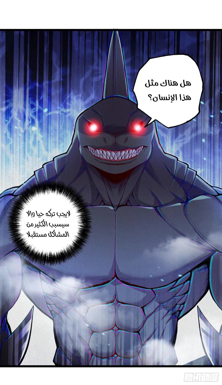Chapter Image 2
