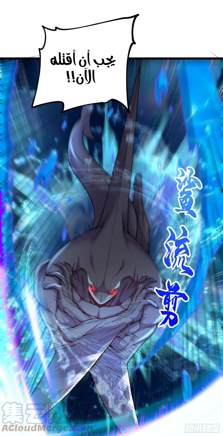 Chapter Image 3
