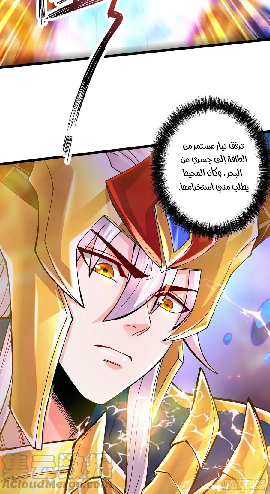 Chapter Image 5