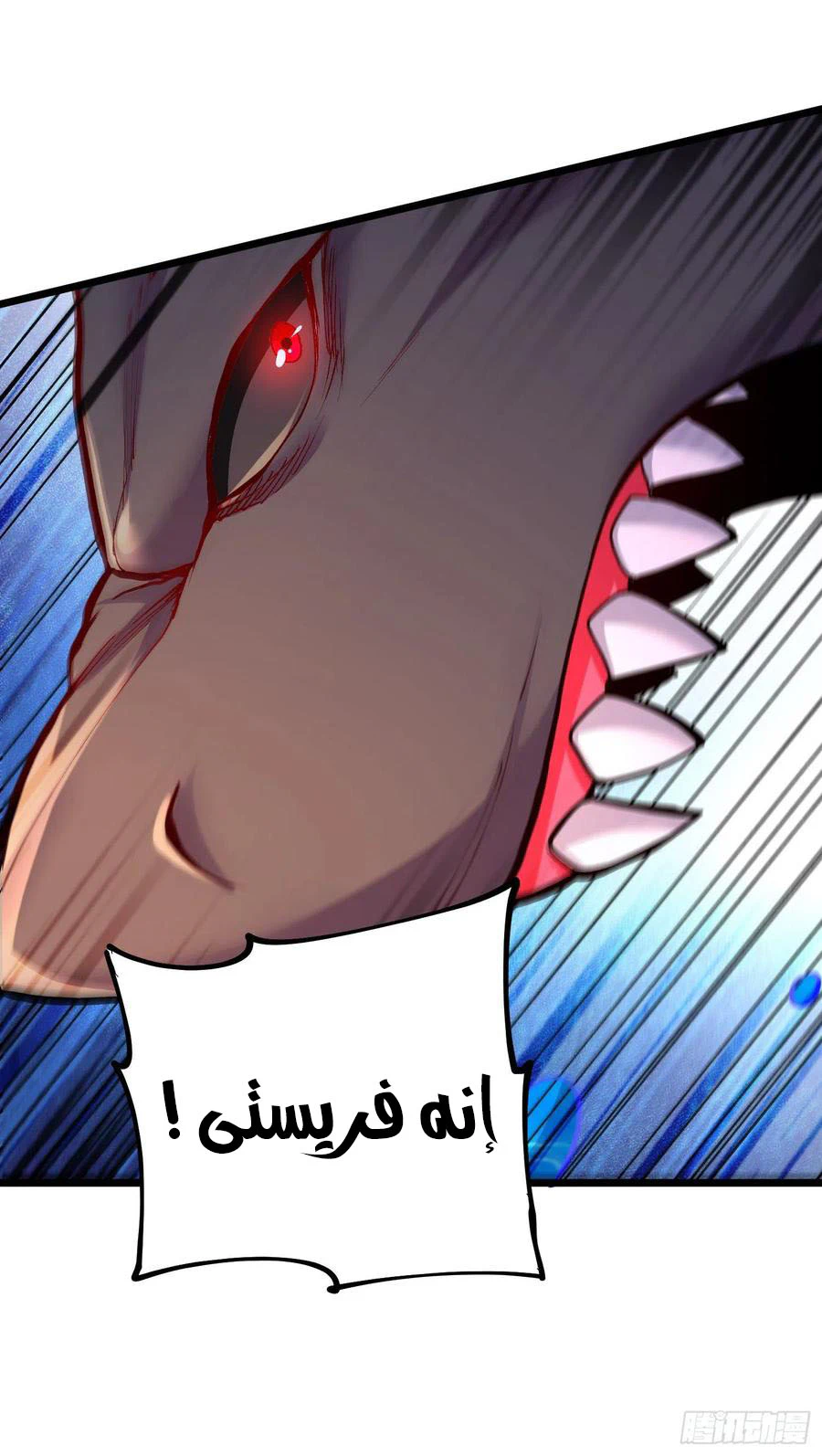 Chapter Image 8