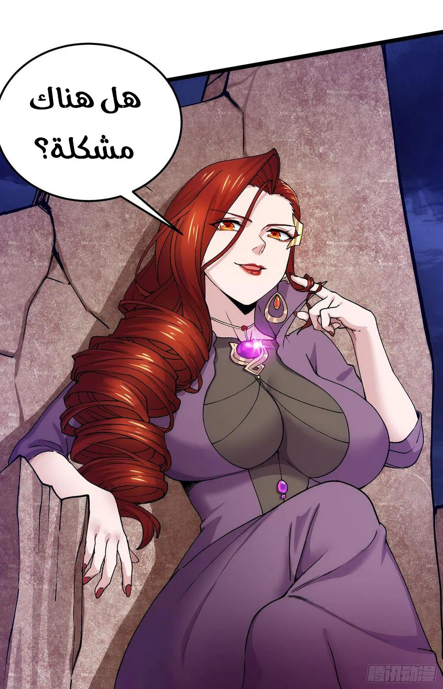 Chapter Image 15