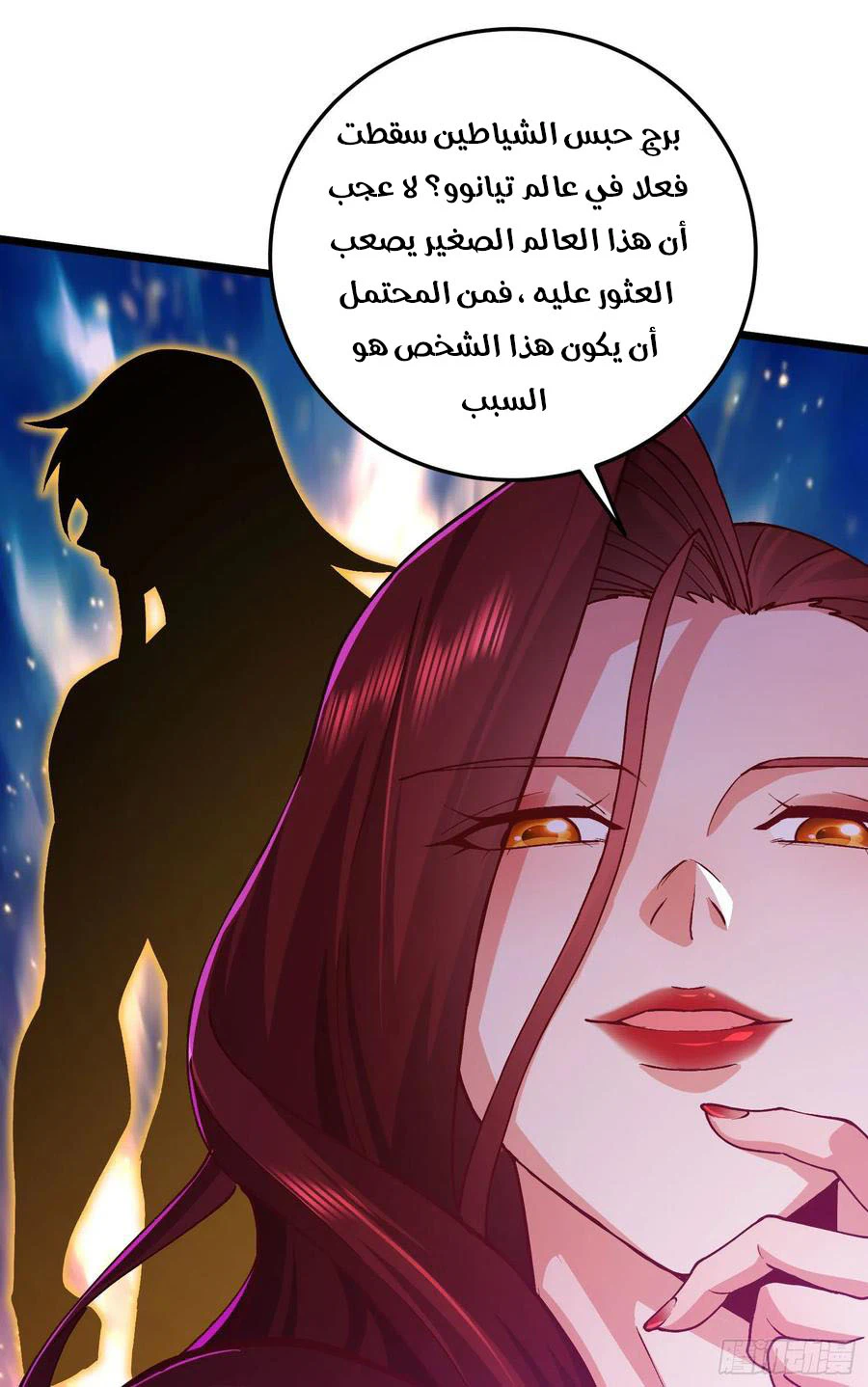 Chapter Image 19