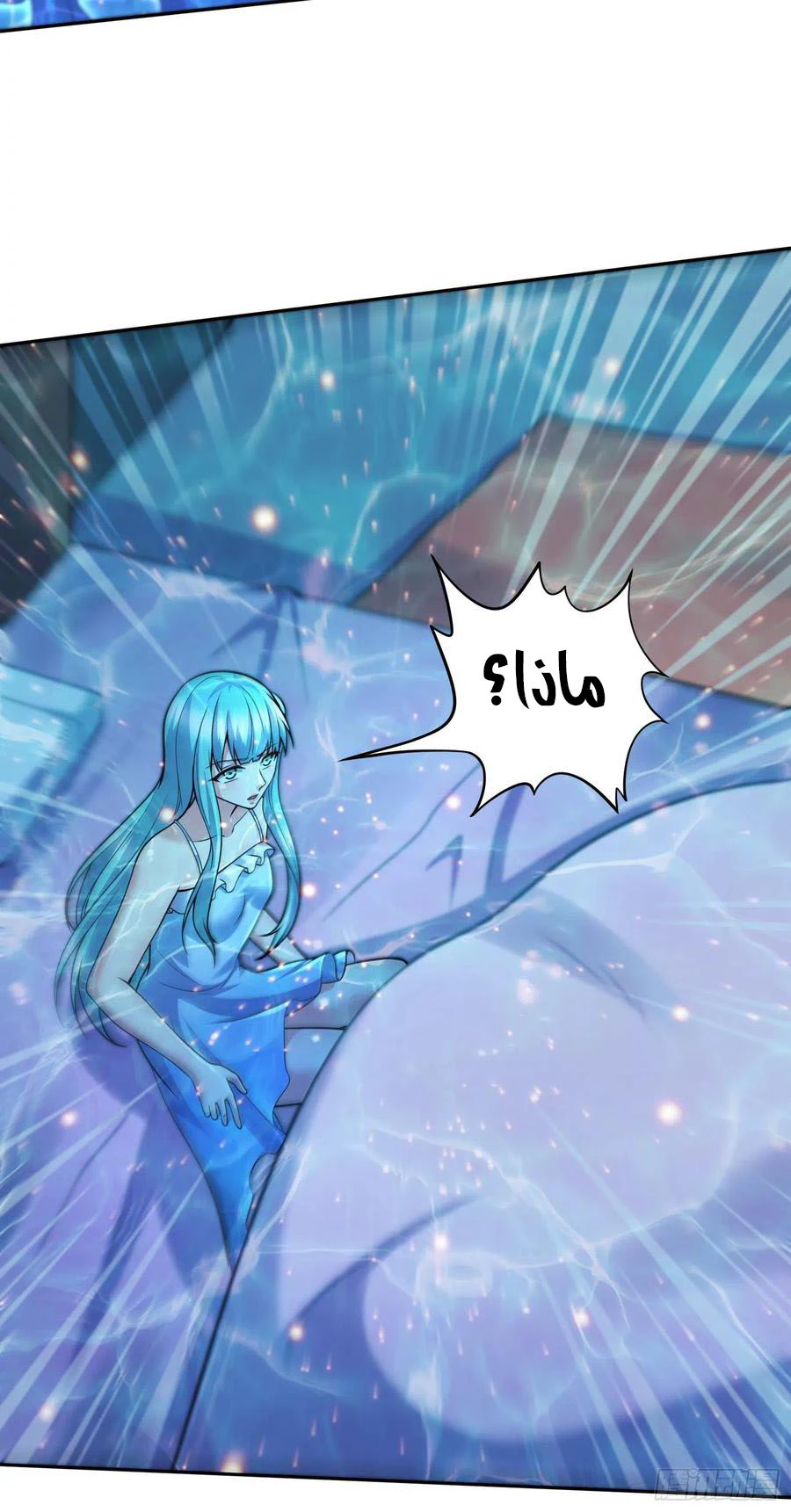 Chapter Image 25