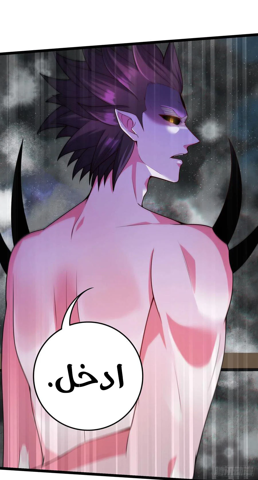 Chapter Image 7
