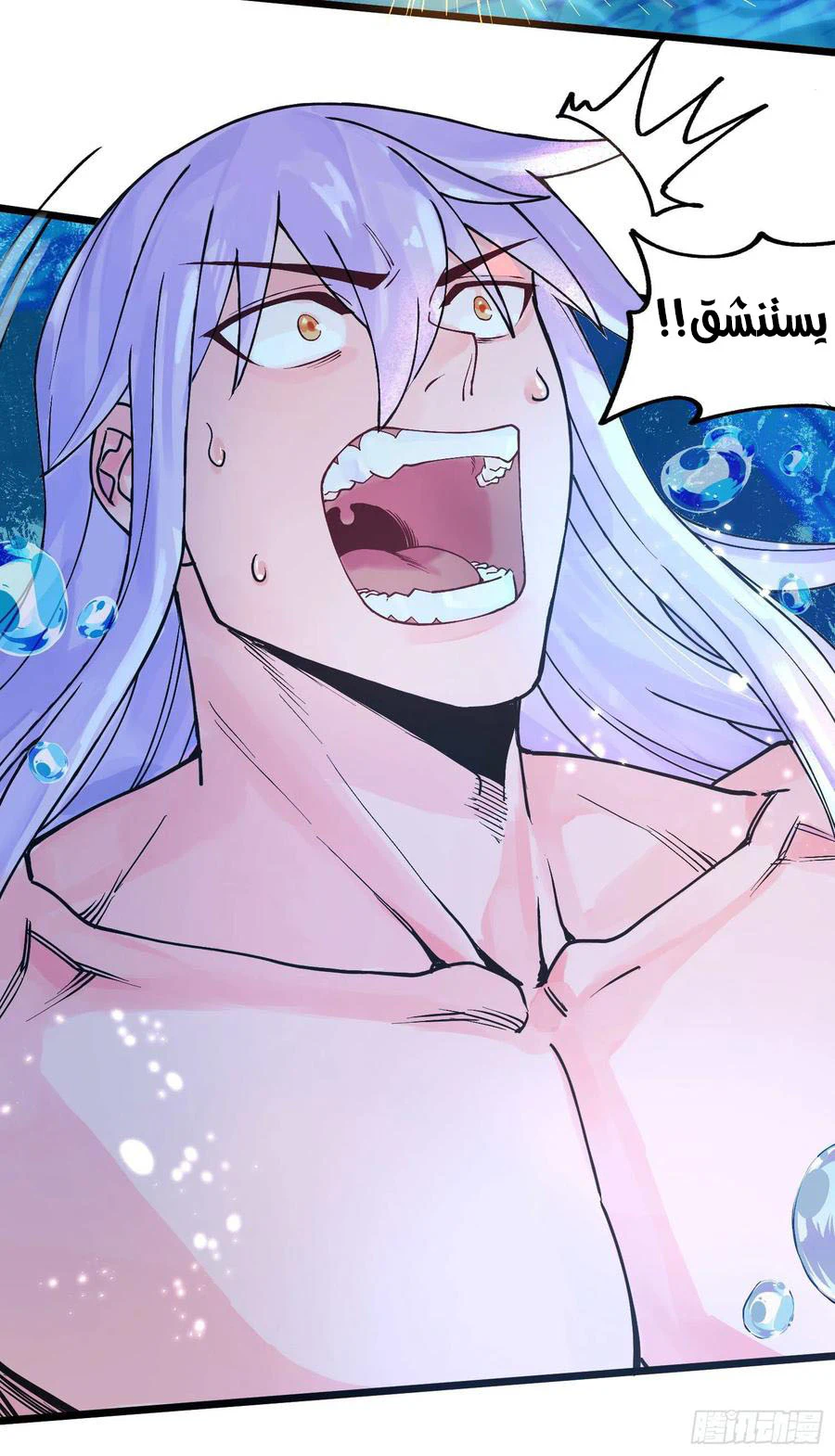 Chapter Image 14