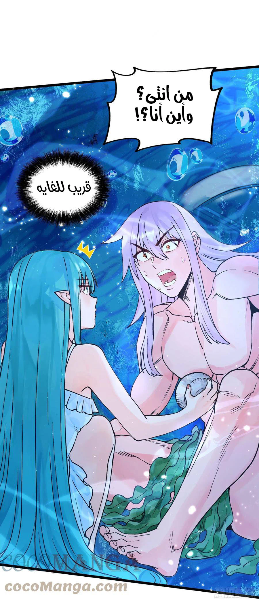 Chapter Image 15