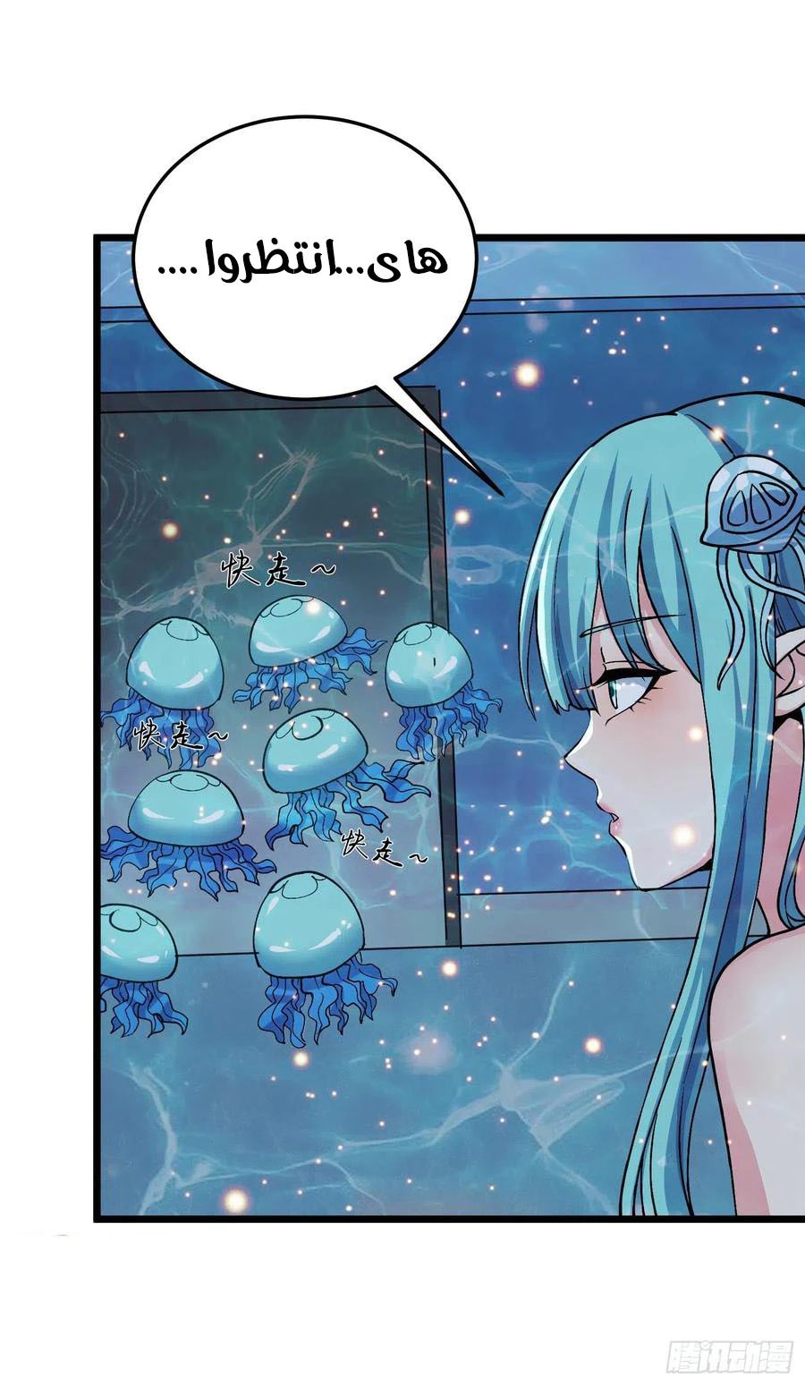 Chapter Image 3
