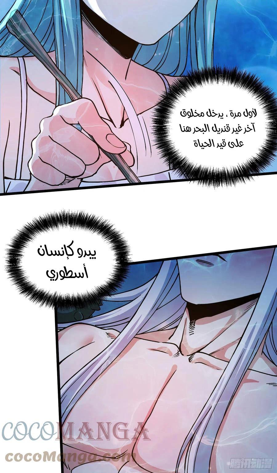 Chapter Image 9