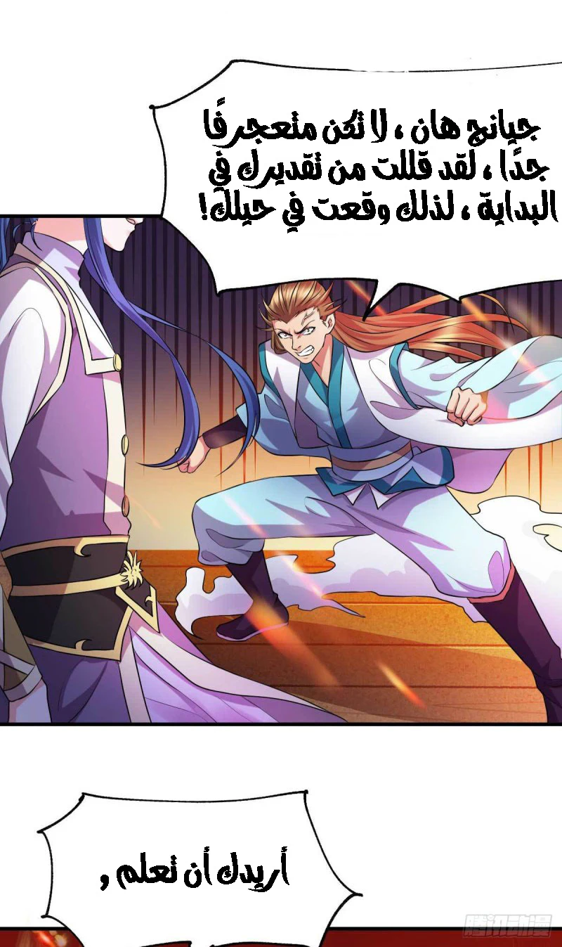 Chapter Image 12