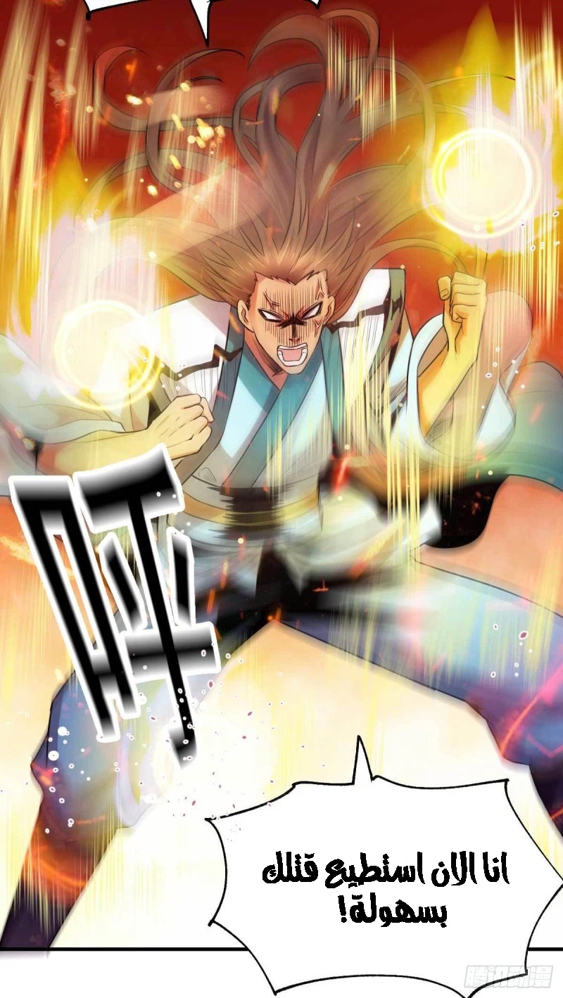 Chapter Image 13