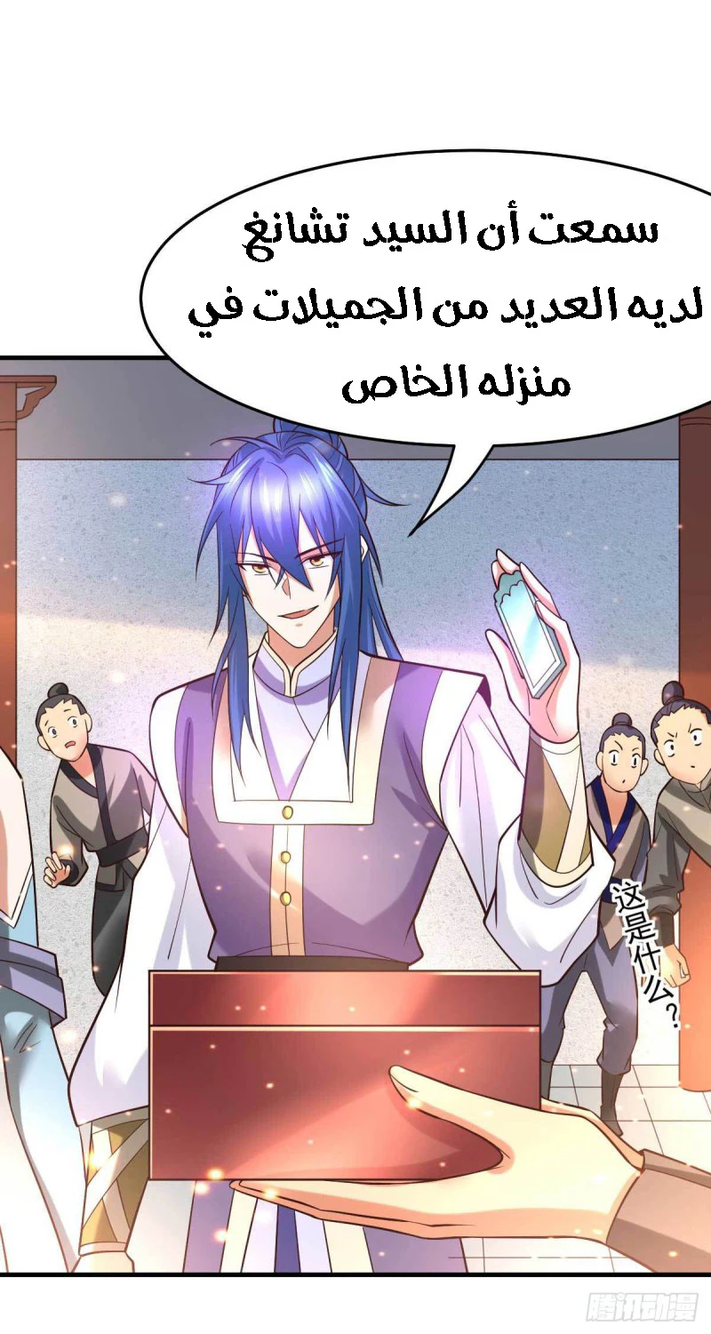 Chapter Image 4