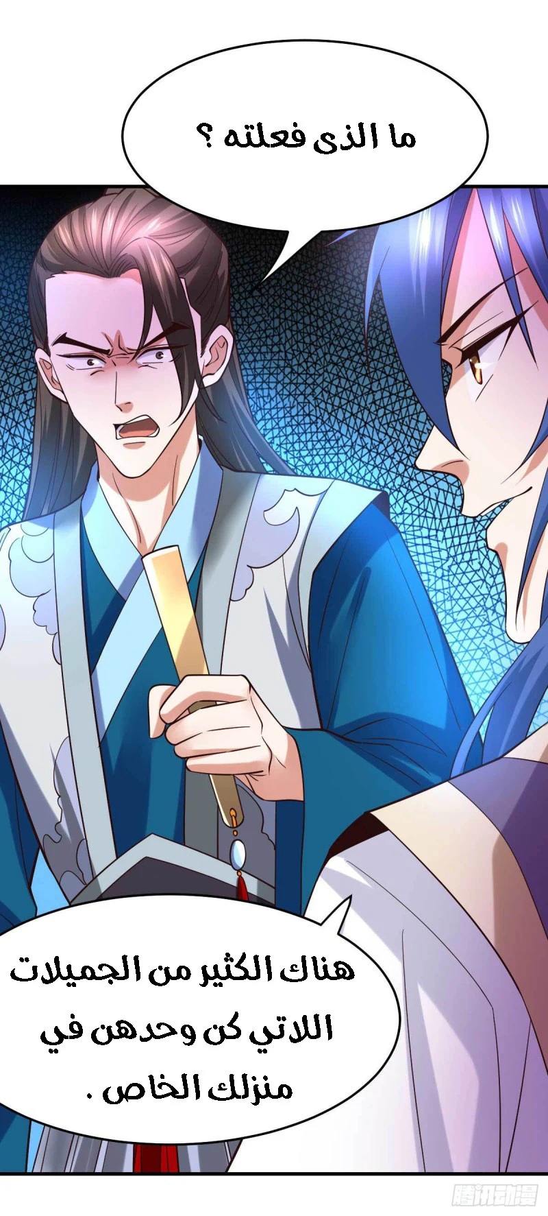 Chapter Image 5