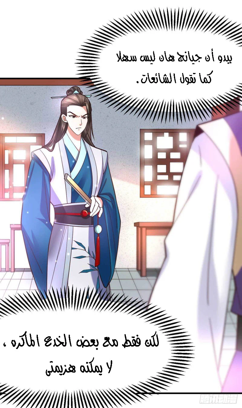 Chapter Image 10