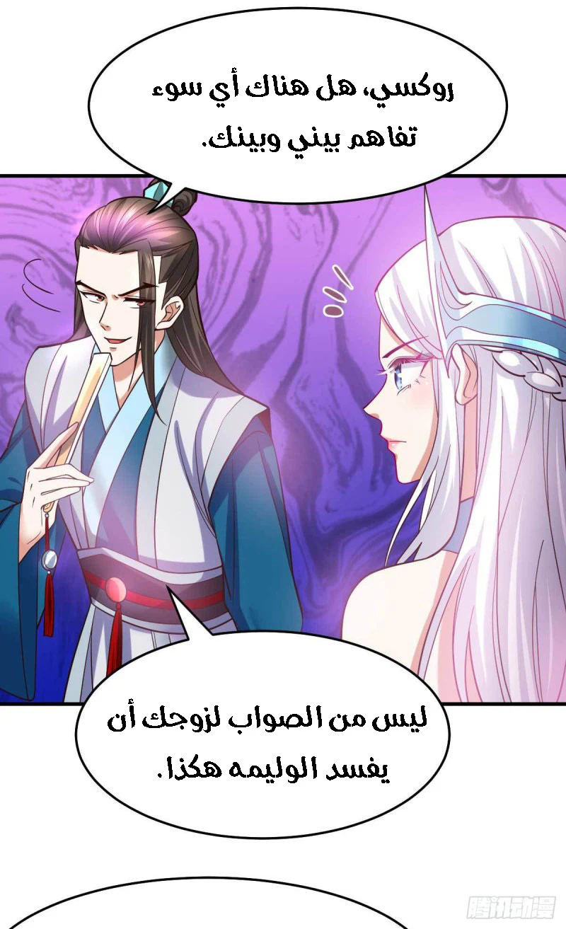 Chapter Image 12