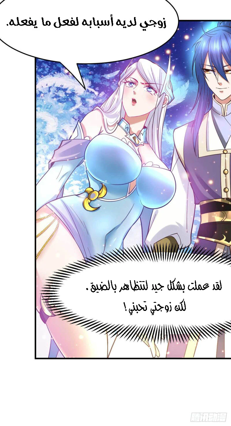 Chapter Image 13
