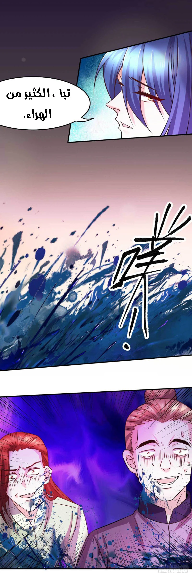 Chapter Image 6