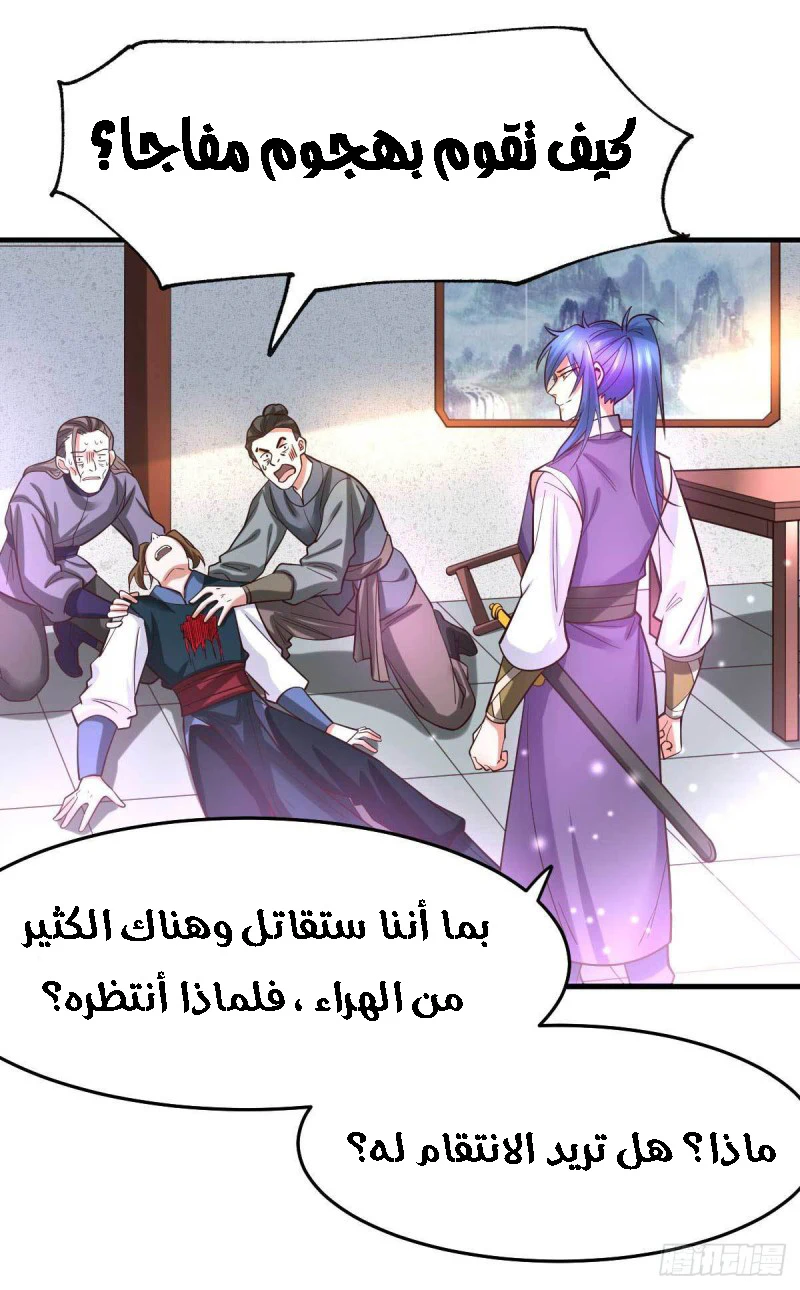 Chapter Image 9