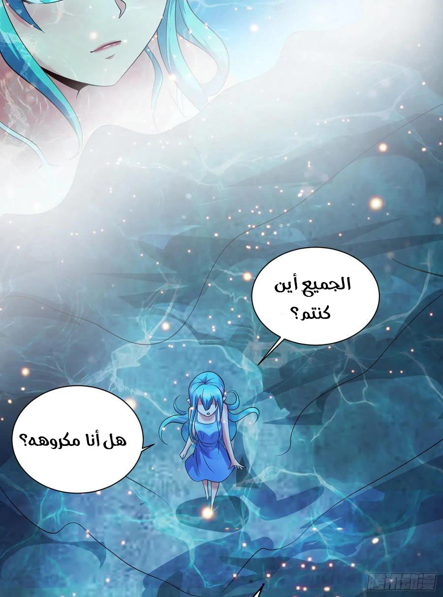Chapter Image 10