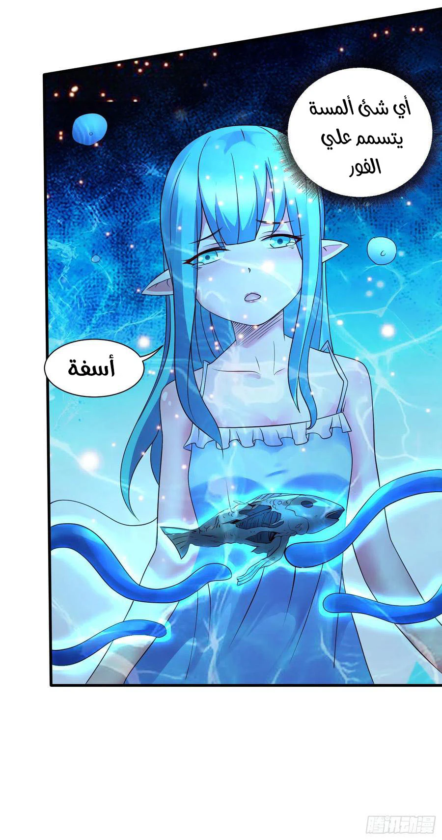 Chapter Image 12