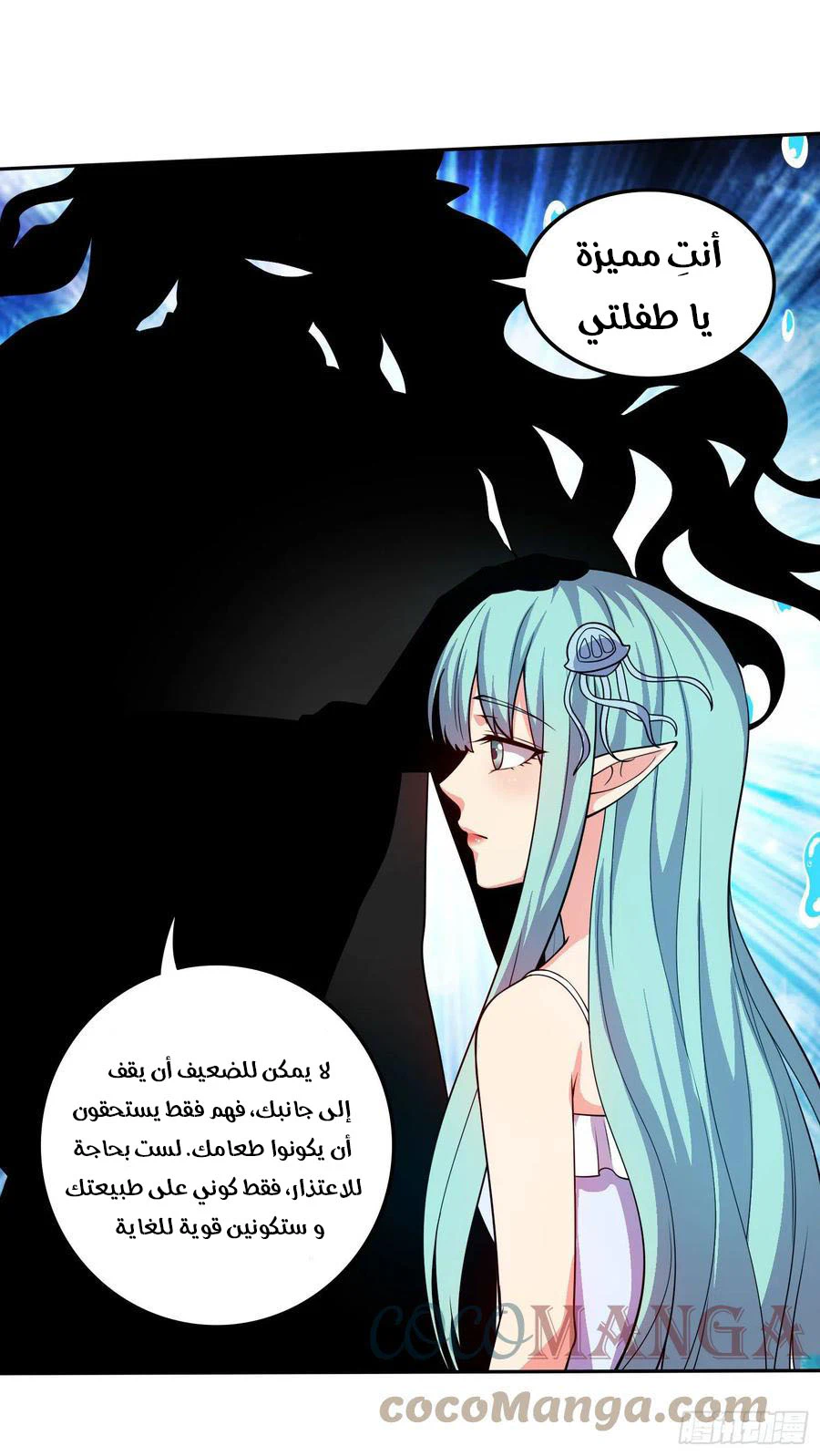 Chapter Image 13