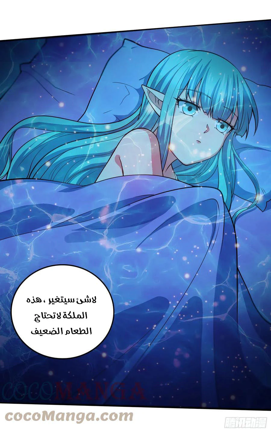 Chapter Image 15