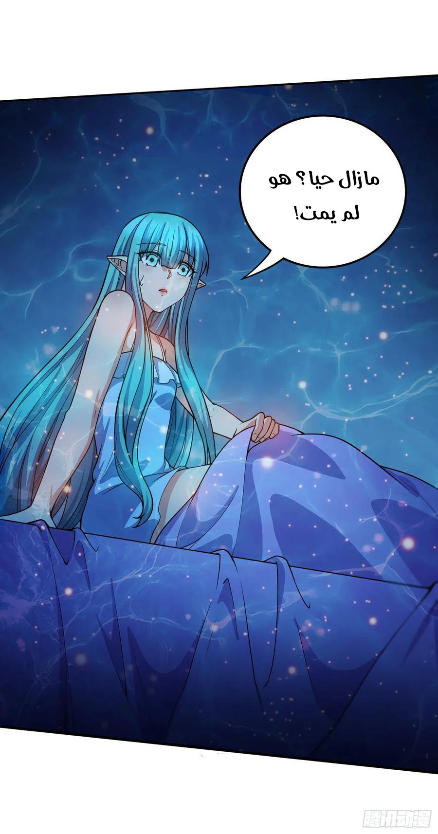 Chapter Image 17