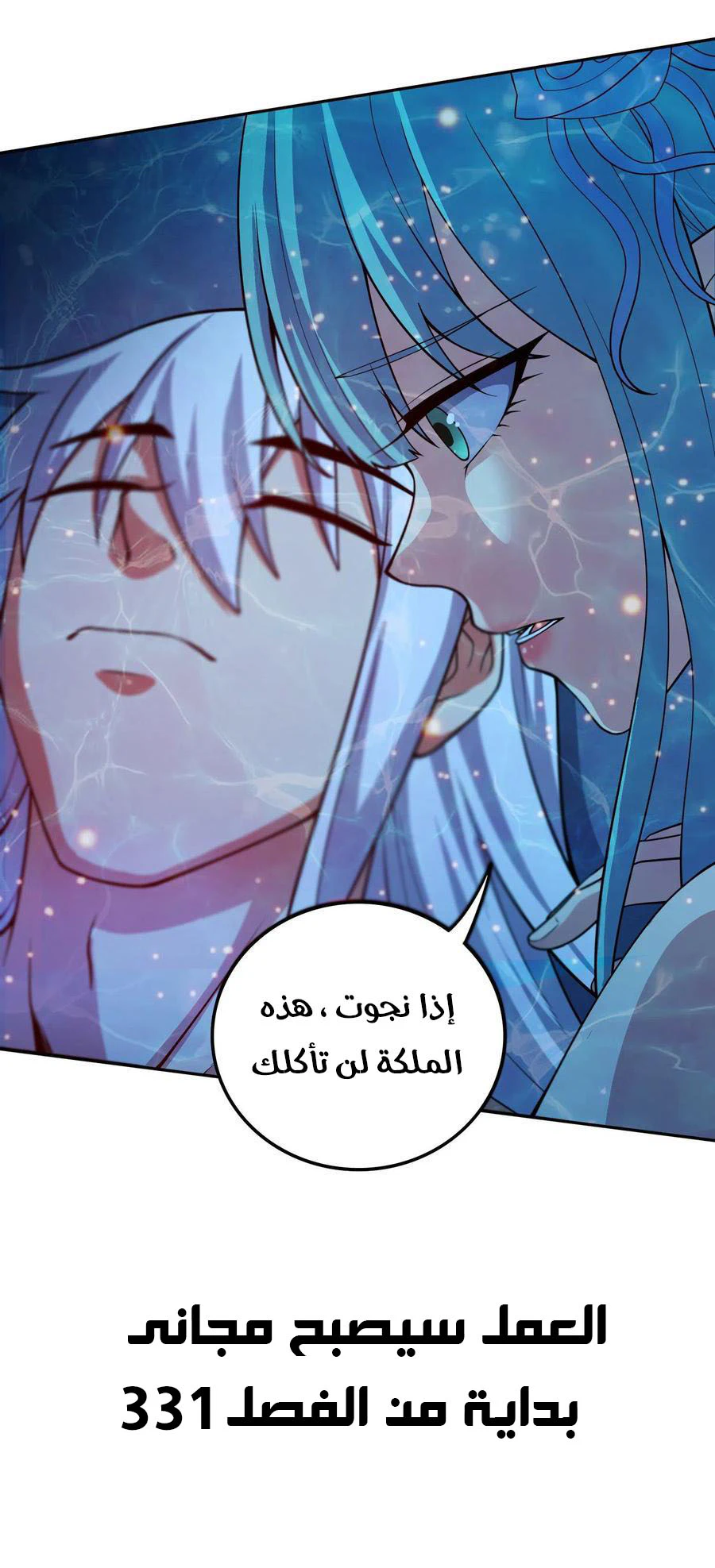 Chapter Image 19