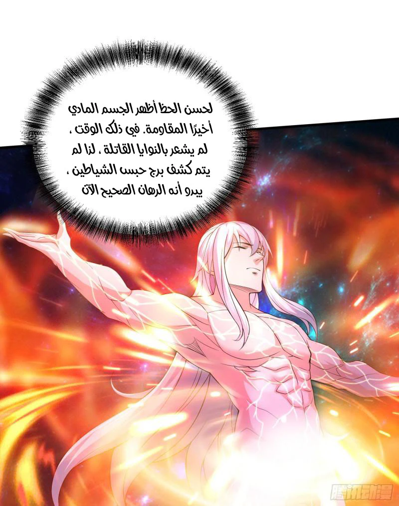 Chapter Image 11