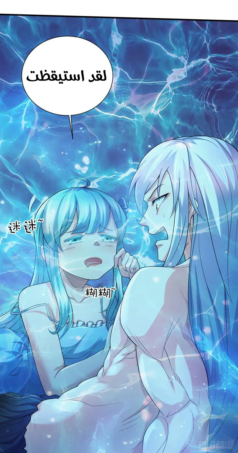 Chapter Image 16