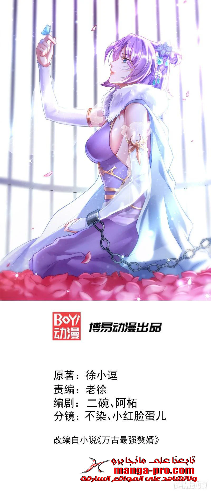 Chapter Image 1