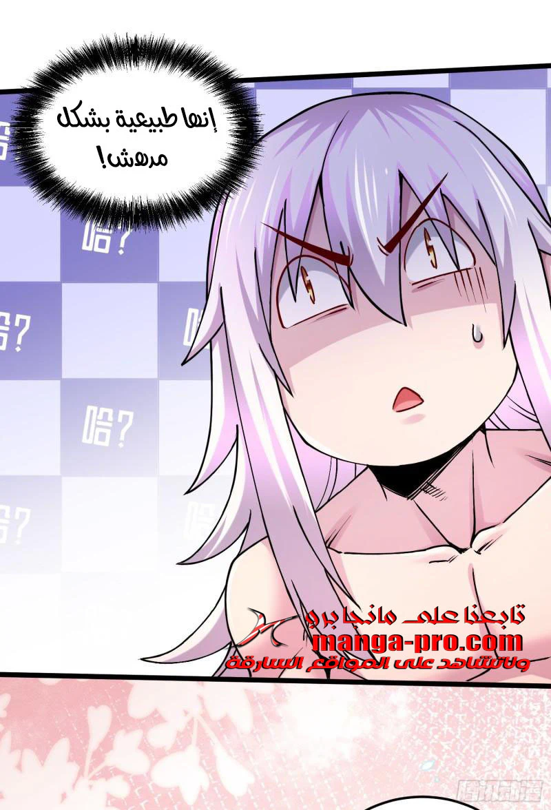 Chapter Image 23