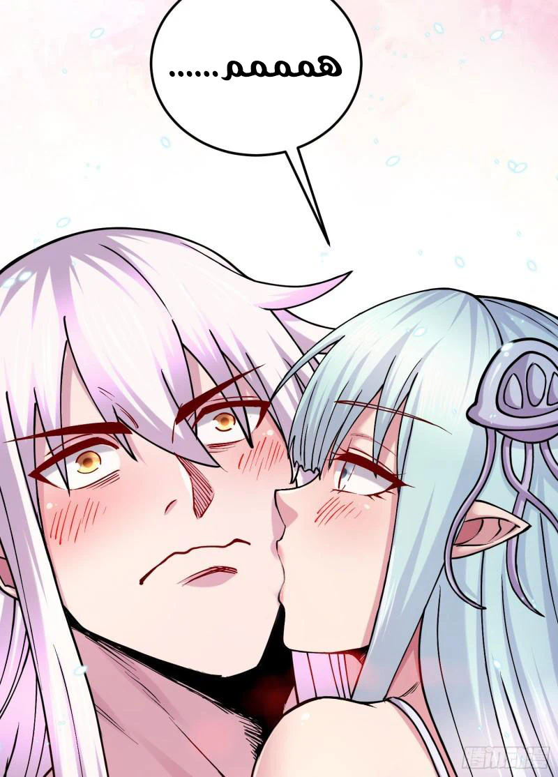 Chapter Image 26