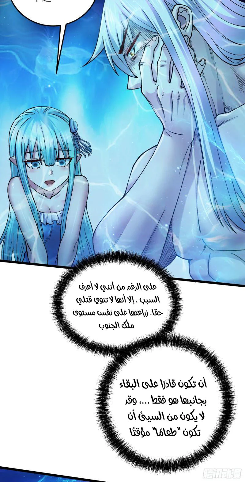 Chapter Image 31