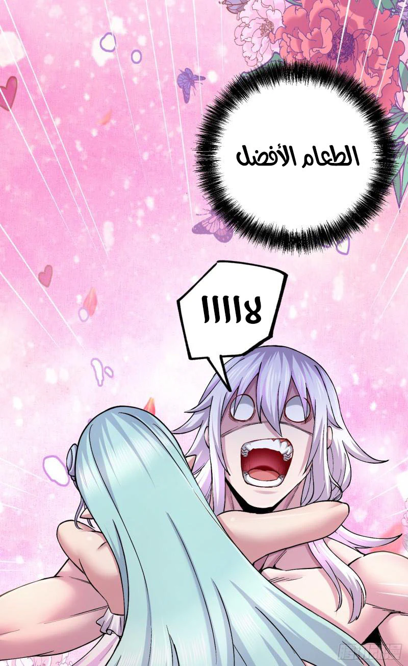 Chapter Image 34