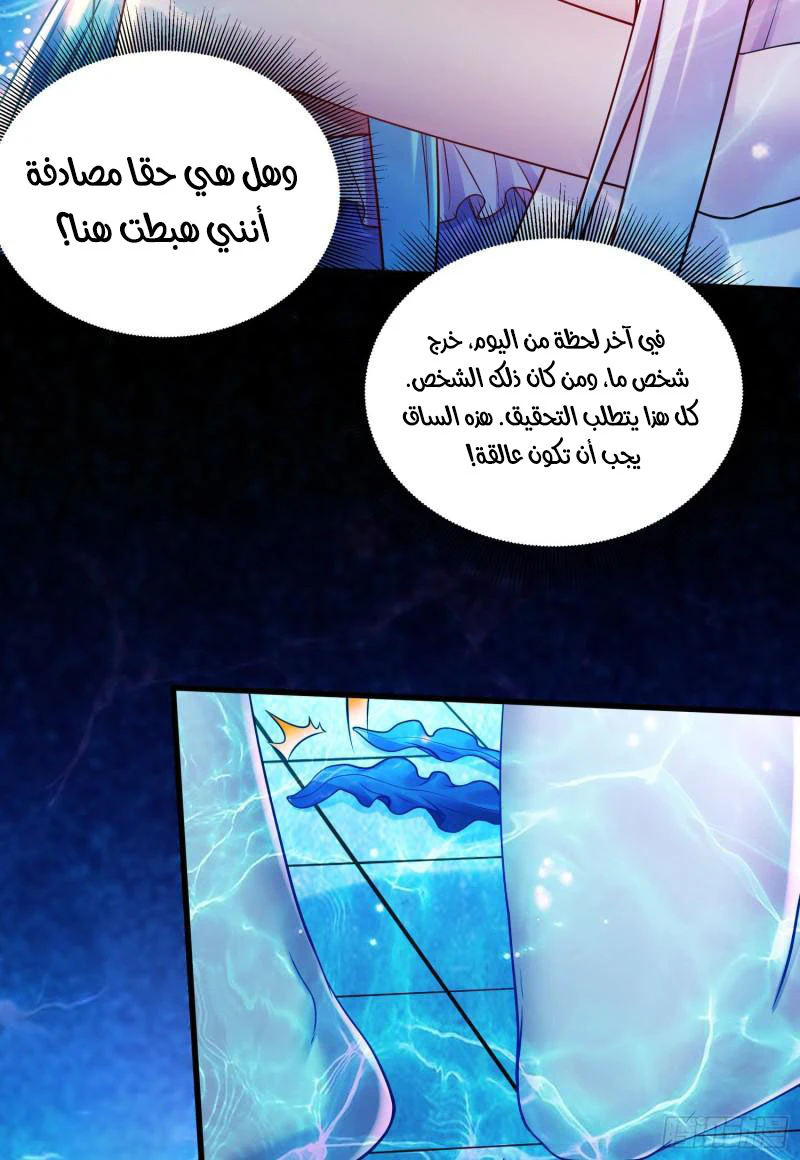 Chapter Image 37