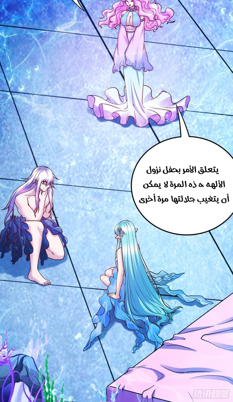 Chapter Image 41